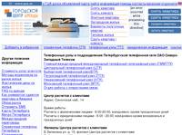 GCA.RU - ���������� ���� � ������������� ������������� ���������� ����